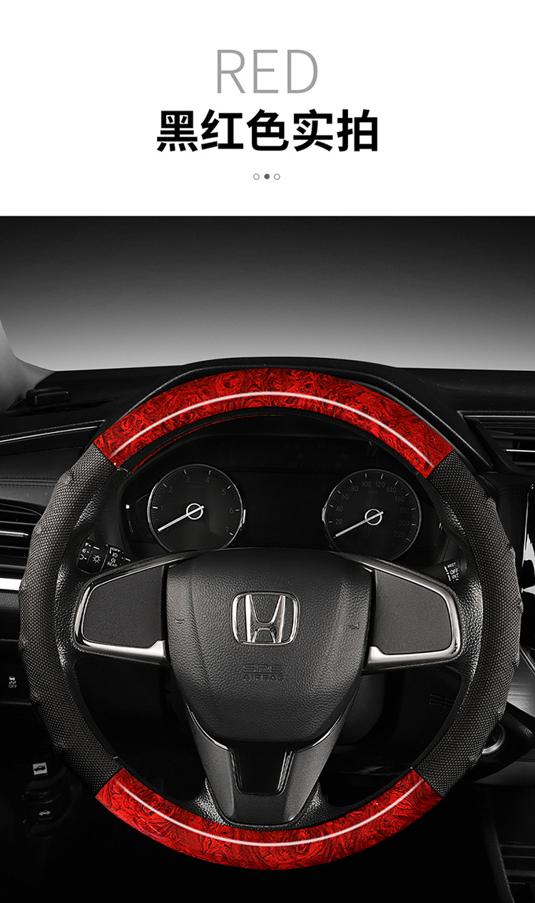 New Cross-Border E-Commerce Model Peach Wood Grain Four-Season Steering Wheel Cover, Non-Slip and Breathable, Suitable for Amazon and Aliexpress Car Use
