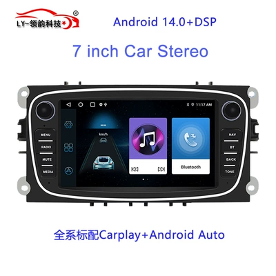 7inch Screen Suitable for DVD Navigation