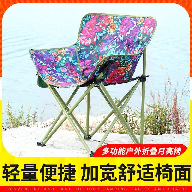 Fashion Retro Floral Foldable Camping Chair Home Outdoor Moon Chair Outdoor Fishing Mazar Leisure Chair