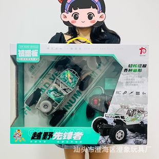 Large gift box remote control car toy four-way rechargeable climbing car off-road vehicle sports car model mechanism kindergarten gift
