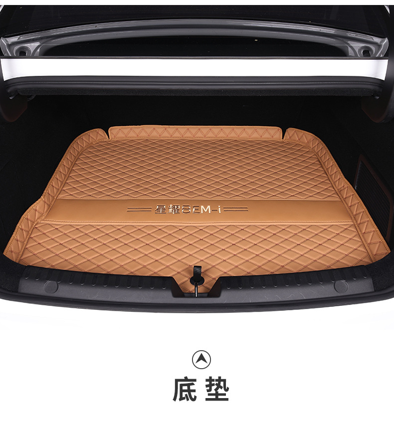Suitable for Geely Galaxy Xingyao 8 Trunk Mat Fully Surrounded by Xingyao 8Emi Modified Accessories Trunk Mat Car