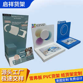 定制户外用品雪弗板广告展示架商超酒水促销桌面陈列架广告展架