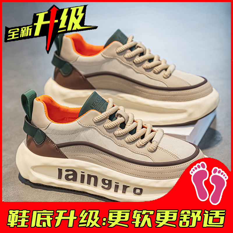 男鞋夏季2025新款透气防臭潮流百搭休闲运动板鞋增高厚底老爹潮鞋|undefined