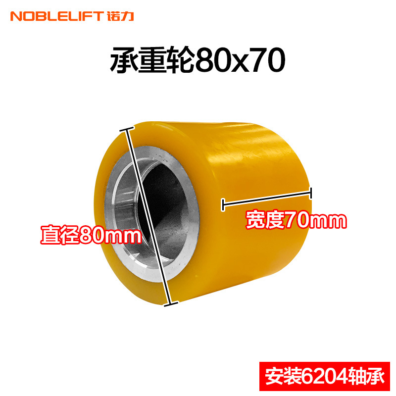 诺力（NOBLELIFT）电动堆高车PSE15C原厂部件承重轮电动叉车驱动