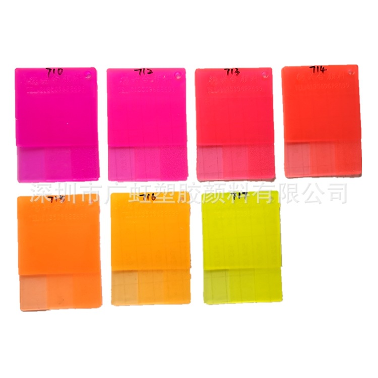 美国迪高Z系列注塑高温荧光粉 ZQ系列不粘沾螺杆模具荧光颜料色母