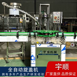 灌装机械;封口机械;贴标机械