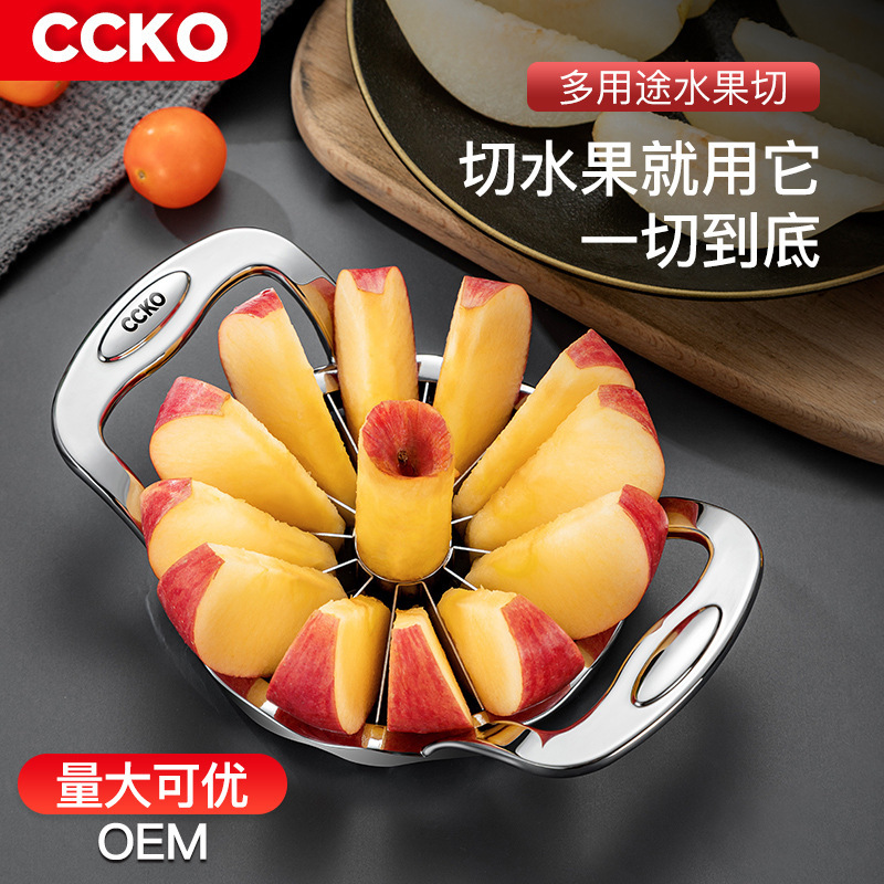 Germany cccko Stainless Steel Quick Fruit Cutter Household Fruit Cutting Artifact Apple Cutting Slicer Splinter Large Size
