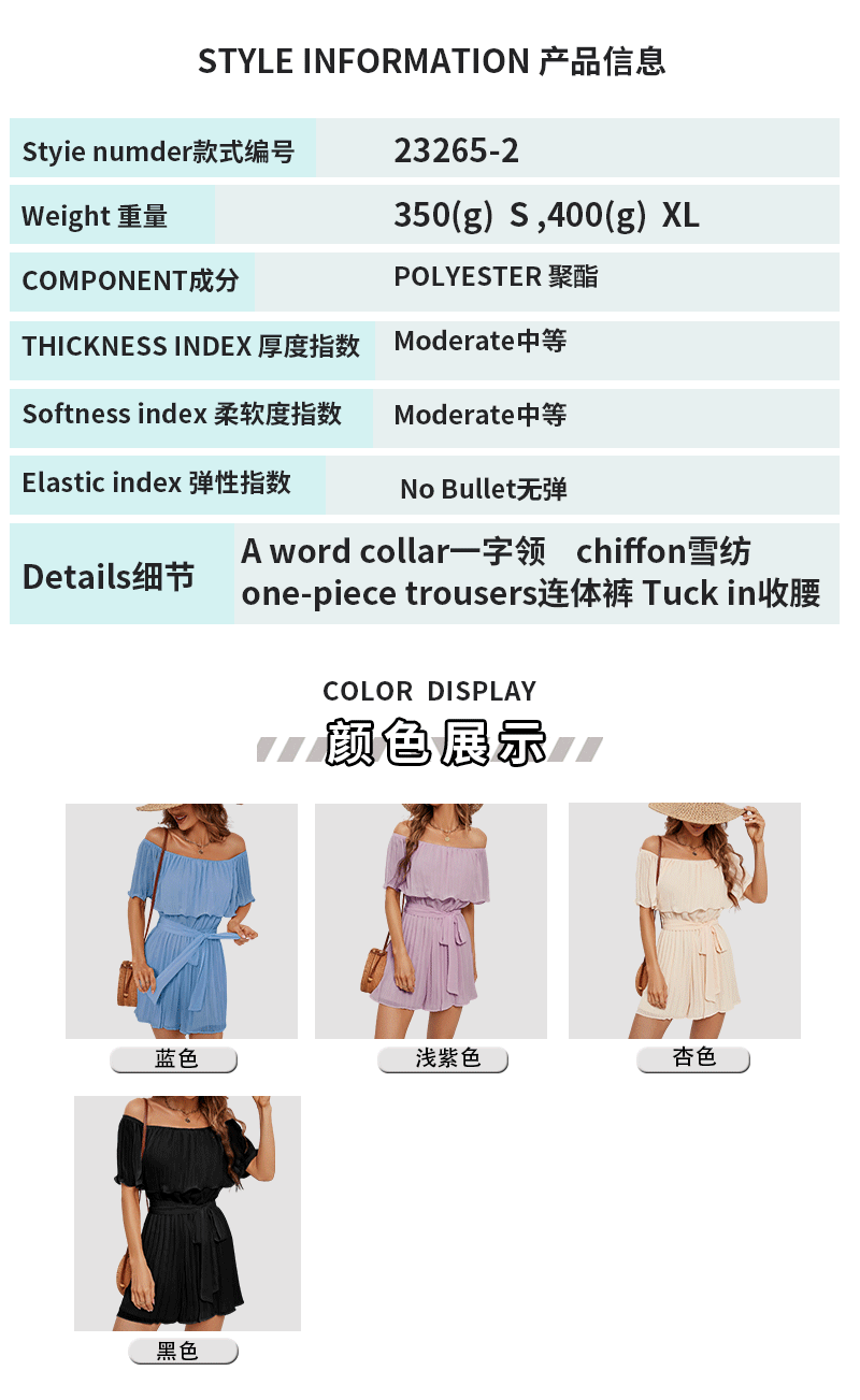 详情页(完整)2023_02.gif