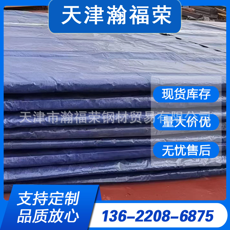 压力容器钢板A516 GR60美标正火低合金钢板45#碳结钢报中厚板切割