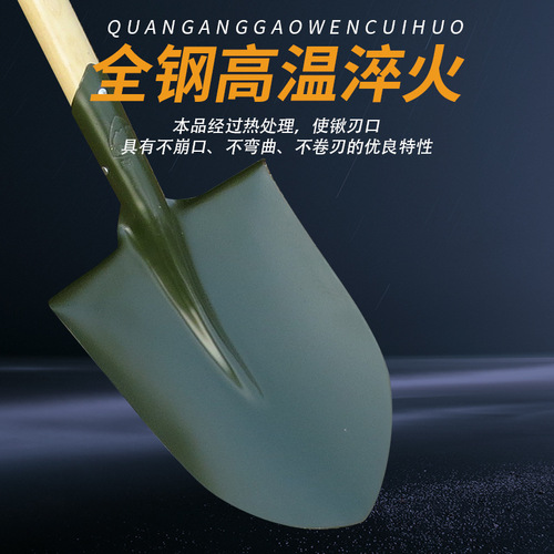 Great engineer shovel iron shovel small green manganese steel square shovel pointed shovel flood rescue rescue flood prevention emergency war preparation army wooden handle shovel