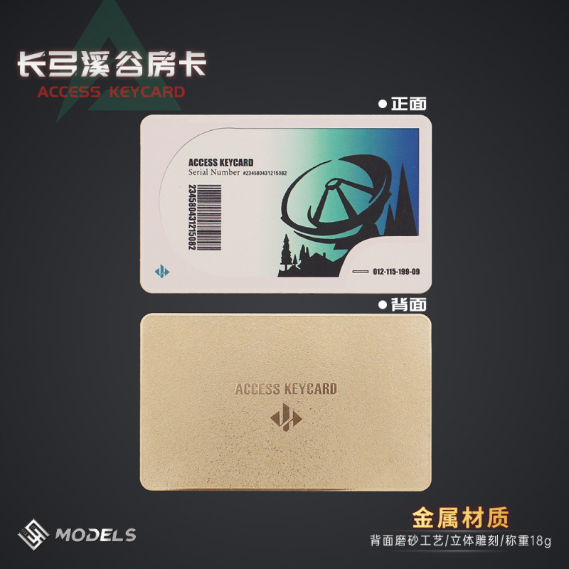 铄捷三角洲 游戏启动卡 零号大坝航天基地总裁房卡金属弹卡玩具|undefined
