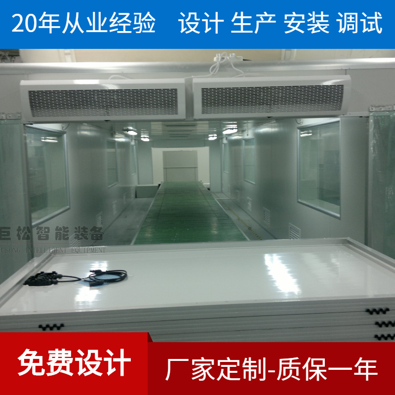 太阳能板硅胶大型高温固化房 步入式恒温恒湿房 恒温老化房试验房