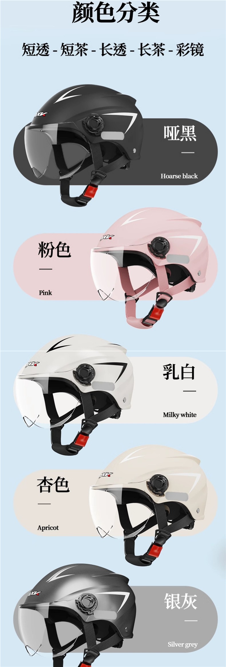 Electric Vehicle Helmet Men Women Summer Sunscreen Half Helmet