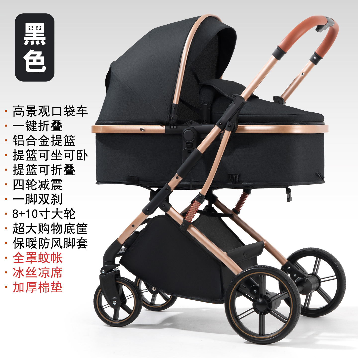 Transfronterizo de alto paisaje婴儿 carro de cuatro ruedas se puede sentar y acostarse amortiguador multifuncional carro plegable pasear al por mayor