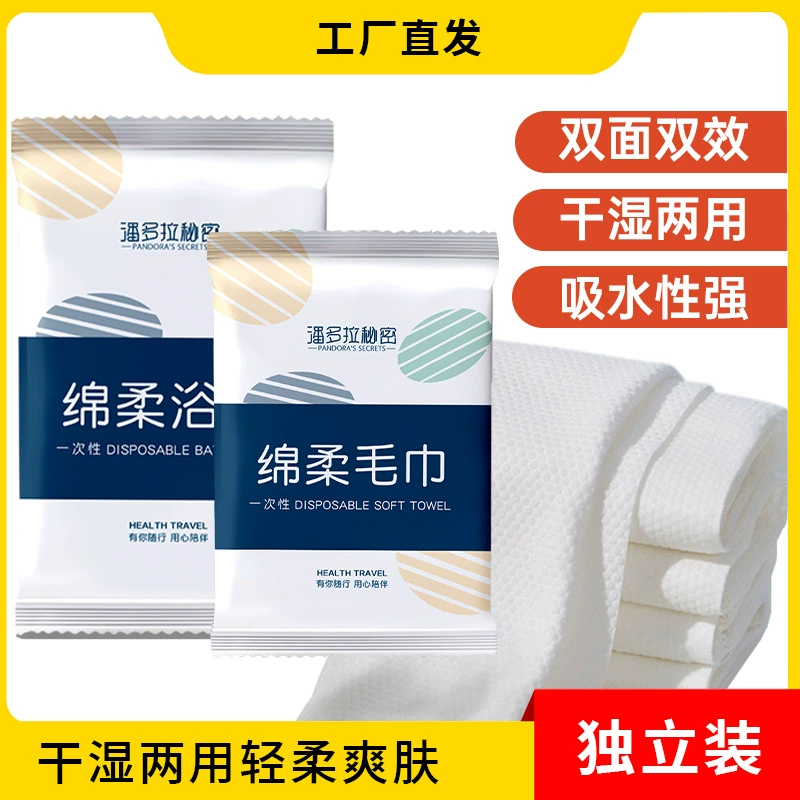 Полотенца для гостиниц и B&B, утолщенные и увеличенные, впитывают воду и не оставляют ворса, одноразовые полотенца и банные полотенца оптом