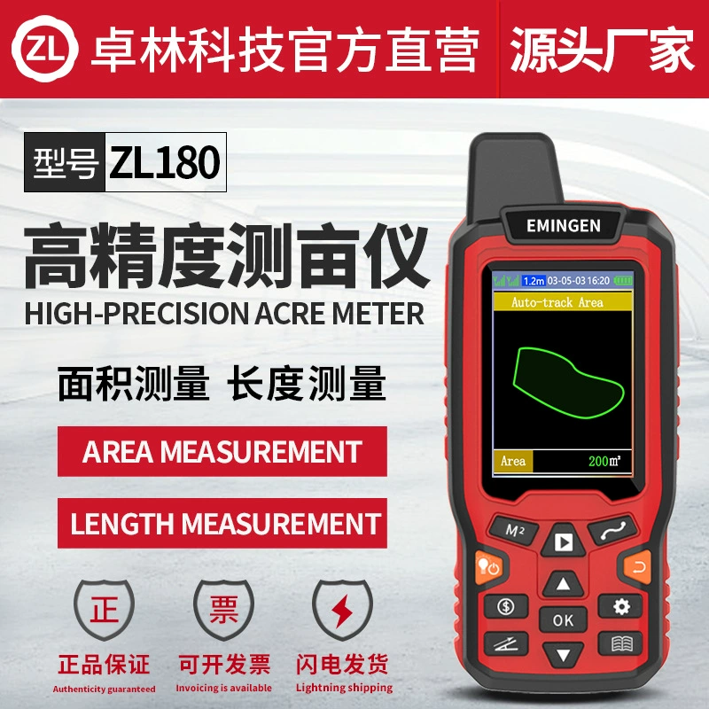 ZL180 китайская и английская версия GPS измеритель площади высокоточный прибор для измерения площади земли портативный GPS экспорт экспорт