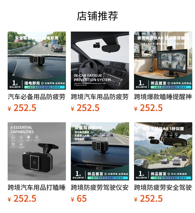 Cross-Border Anti-Fatigue Driving Warning Device, Fatigue Driving Reminder Device, Essential Car Supplies, Smart