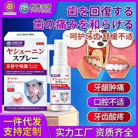 身体护理套装;膏药贴（械字号）;身体贴膏