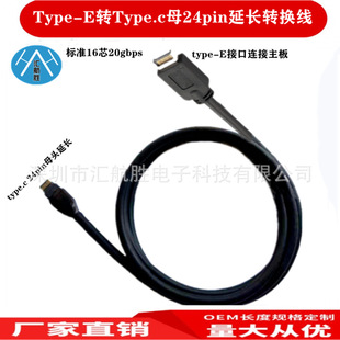 TYPE-E�DTYPE.Cĸ24pin���L���D�Ӿ� type-E�Dtype.cĸ20g���L��