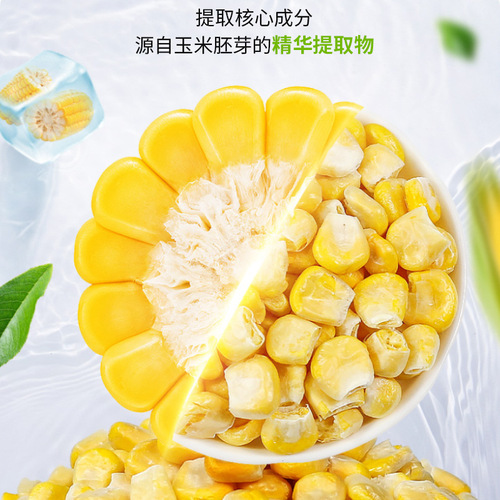 Corn Germ Powder Solid Beverage, Small Molecule Peptide, Corn Oligopeptide, Ready-to-Drink Meal Replacement Powder, Corn Germ Powder Wholesale