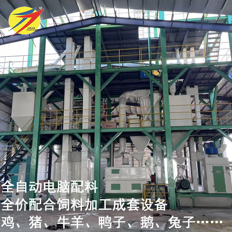 420双线颗粒饲料加工设备 家畜家禽颗粒饲料生产线 全自动配料型