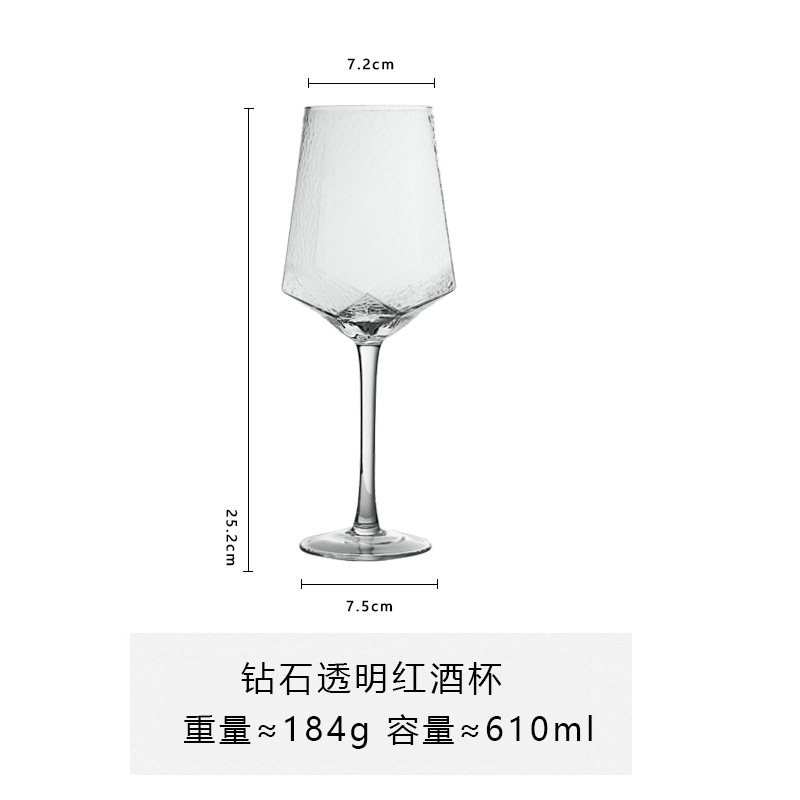 Vidrio de vino tinto ámbar de lujo ligero patrón de martillo de diamante nórdico Phnom Penh copa de champán copa de martillo taza de agua