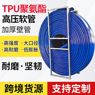 �p��۰���ˮ�� TPU�߉�ܛ�� �����ŝ��O�� ��ˮ��65��������ˮ��