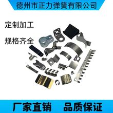 不锈钢弹簧片弓形簧片厂家批发异型弹片弧形高强度弹片锰钢弹簧片