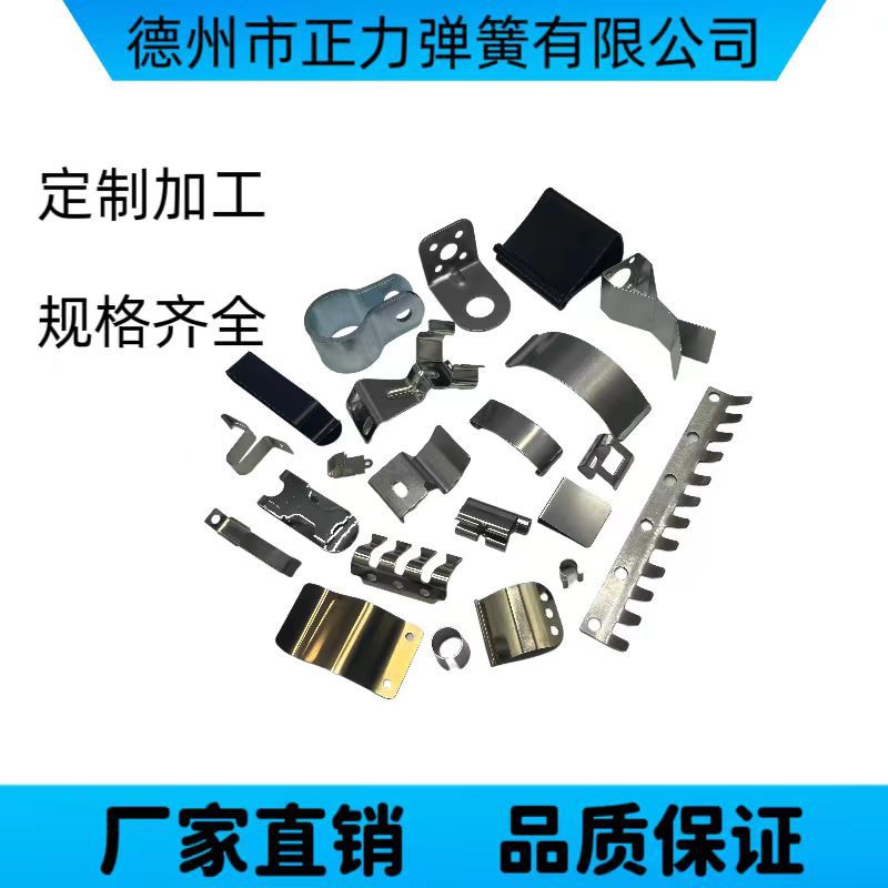 不锈钢弹簧片弓形簧片厂家批发异型弹片弧形高强度弹片锰钢弹簧片