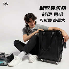 浩肯包新款万向轮登机包旅游行李袋大容量背拉两用可折叠收纳袋