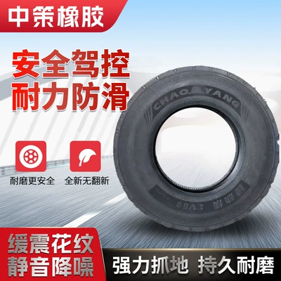 Genuine Green Hero Truck Yük maşını şinləri