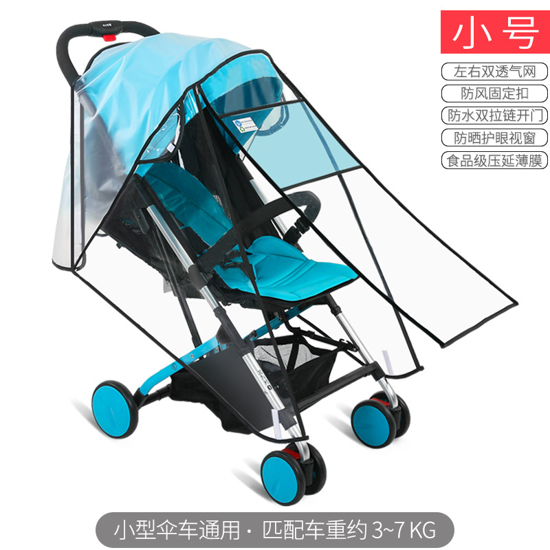 Venta directa de fábrica Cochecito Cubierta de lluvia Cochecito de bebé Cubierta de lluvia Cochecito de bebé Cubierta de parabrisas de bebé Cubierta de lluvia universal Exportación transfronteriza