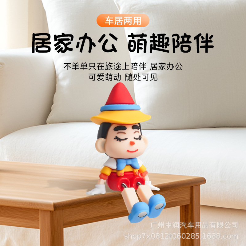 汽车摆件车内饰品车载屏幕装饰中控台显示屏公仔车上小摆件车饰女|undefined