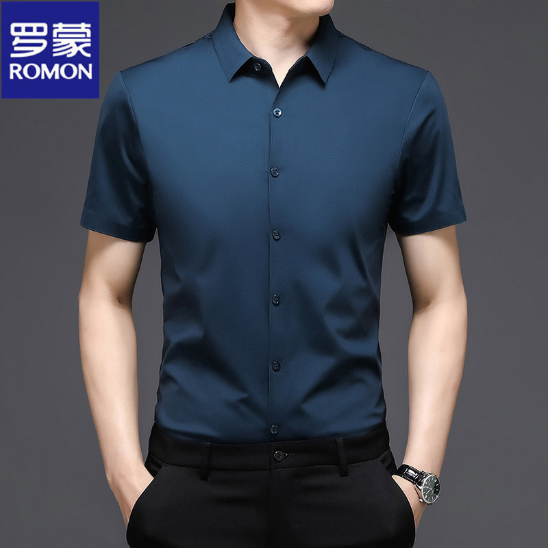 Romon Seamless Ice Silk Short-Sleeved Shirt for Men, Middle-Aged Summer New Style, Business Casual, High Elasticity, No Ironing, Breathable Lining