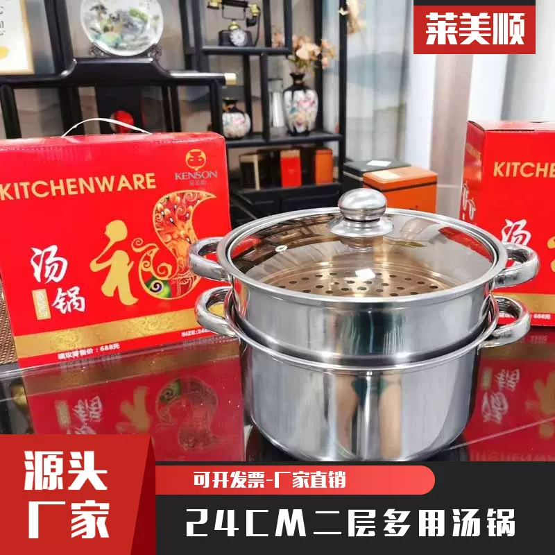 厂家直销不锈钢双耳汤锅苹果锅家用蒸锅电磁炉防烫蒸煮锅礼品促销