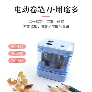 双孔电动削笔机学生转笔刀大孔铅笔卷笔刀自动削笔器文具批发-阿里巴巴