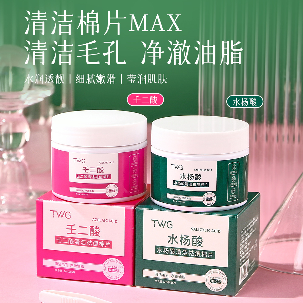 TWG Azelaic acid with salicylic acid