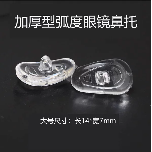 New Style Silicone Nose Pads for Glasses, Curved Design, Screw-On Type, Non-Slip, Suitable for Both Left and Right, Transparent