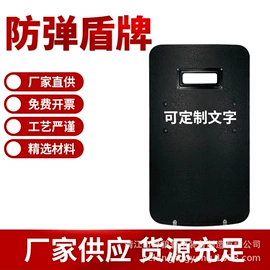 安保防卫用品;活动围栏;手电筒