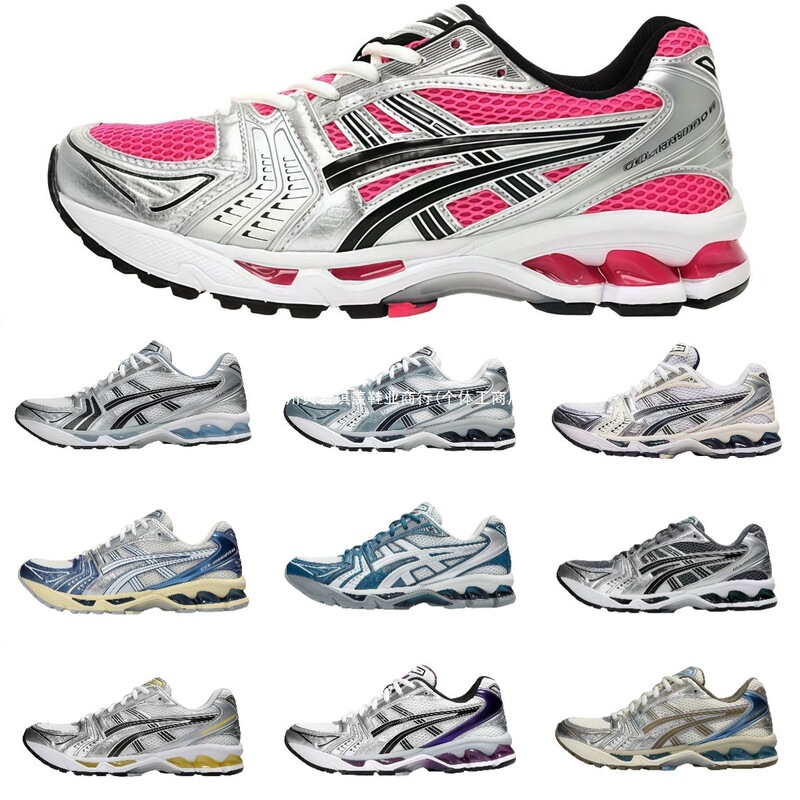 Putian shoes are comfortable for running, wear-resistant, and protective. Kayano14 low-top men's and women's sports shoes feature Gel cushioning, breathability, and shock absorption Putian shoes are comfortable for running, wear-resistant, and protective. Kayano14 low-top men's and women's sports shoes feature Gel cushioning, breathability, and shock absorption
