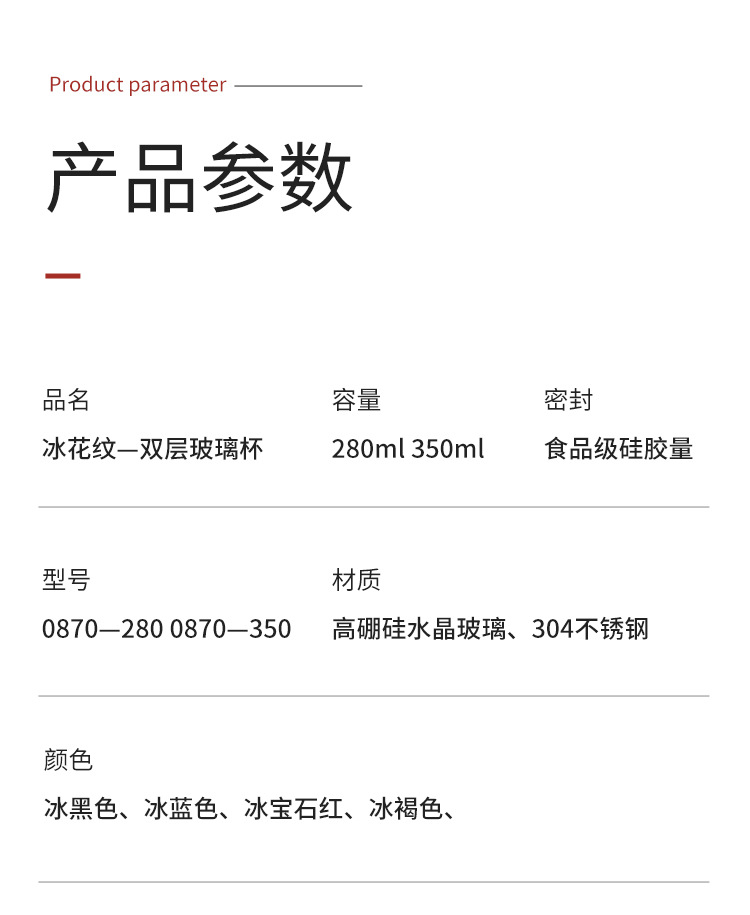 上海新家园隔热双层带滤网男士茶杯玻璃杯 商务便携透明车载水杯详情11