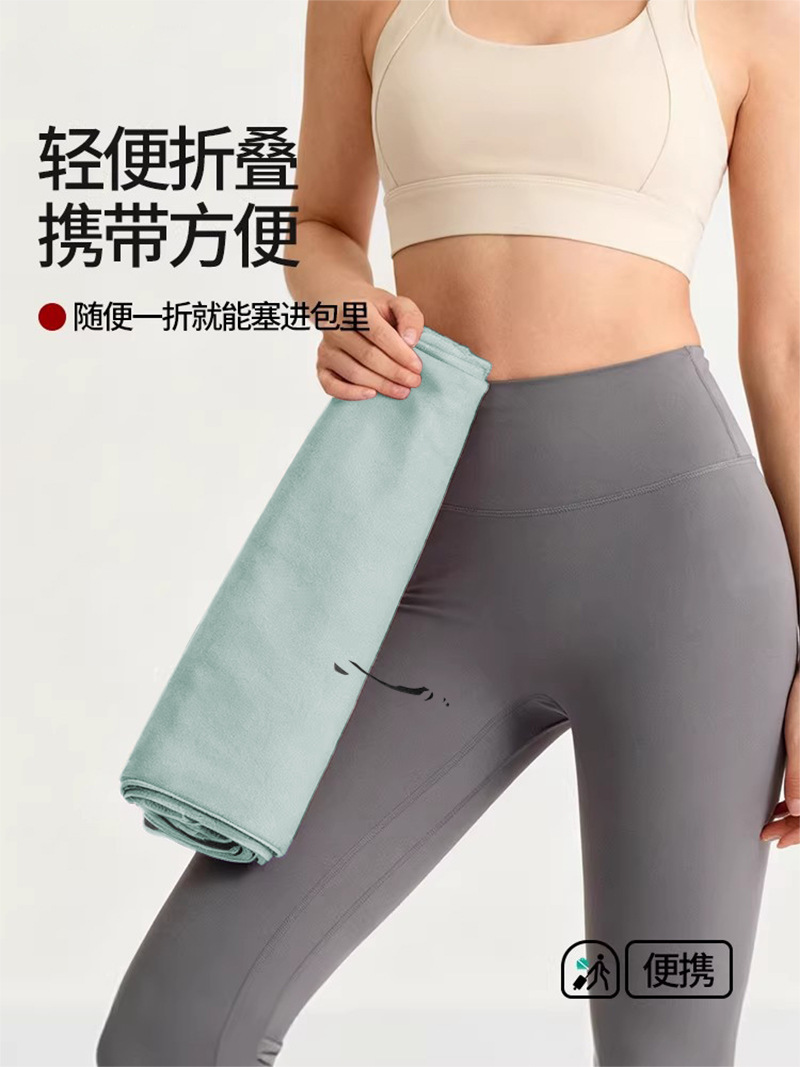 Ultra-Thin 1mm Suede Rubber Non-Slip Sweat-Absorbent Dance Sports Fitness Home Mat Foldable Professional Yoga Mat