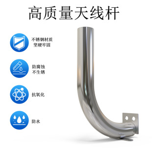 Mobile phone signal amplifier booster outdoor logarithmic periodic antenna Yagi antenna mounting bracket monitoring bracket
