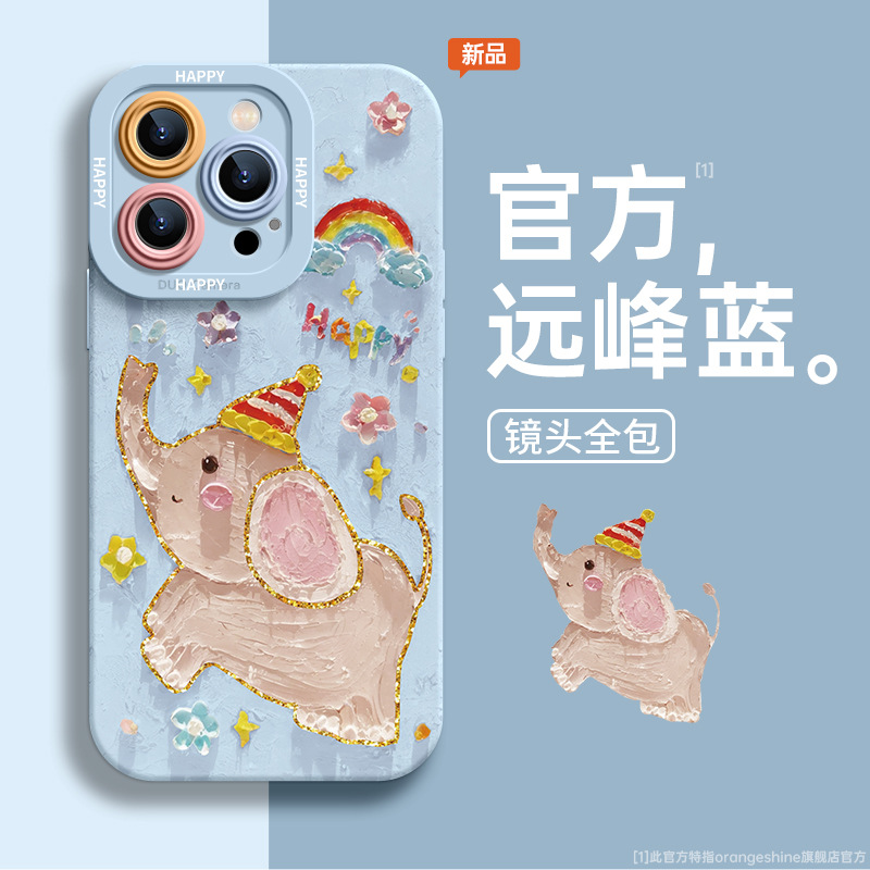 【ch181 big & tall - elephant - far peak blue】silicone soft case★Lens protection