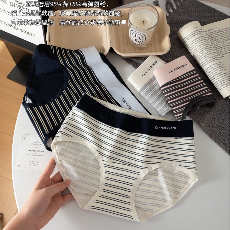 Letter-patterned striped athletic-style women's underwear, pure cotton crotch, 2026 new mid-waist thin and stylish briefs for young women