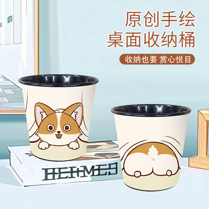 Hand painted butt desktop Trash Can office home bedroom living room kitchen trash can sanitary bucket table paper basket