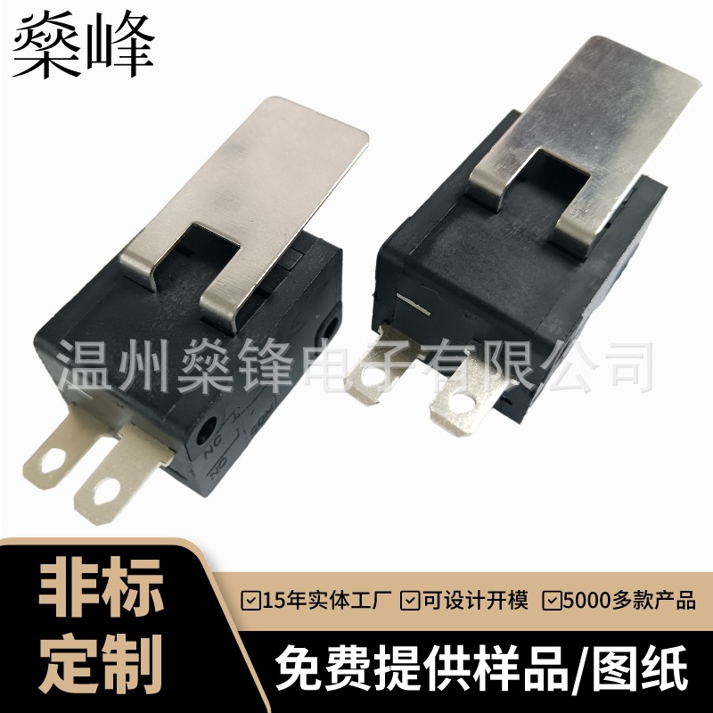 SF-MSB-01106-S-1.2 양극 상시 열림