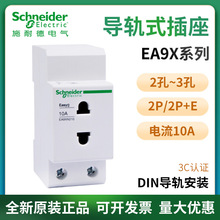 ԭװ��Ʒ����ʽ����EA9XN210/EA9XN310��Դģ����2��3�� 10A