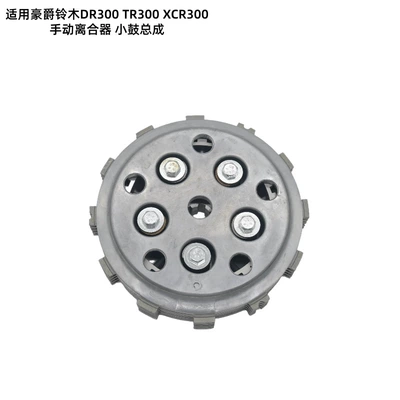 Manual Clutch Small Drum – Avtomatik sürtünməli mufta