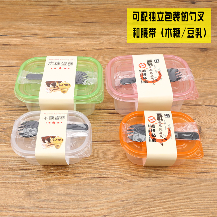 千层蛋糕盒子一次性冰淇淋豆乳280水果捞709ml透明50个装打包装